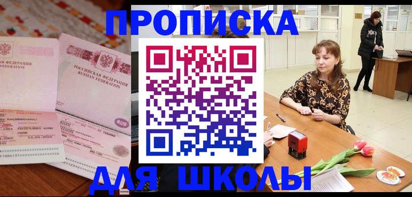 форма 3 в Прокопьевске